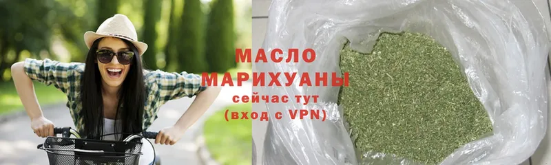 ТГК THC oil  Буйнакск 