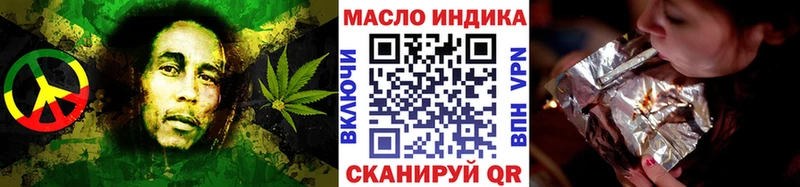 наркошоп  Буйнакск  ТГК Wax 