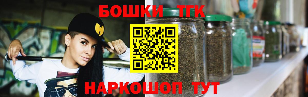 Марихуана семена  Вход с VPN  Буйнакск  Канабис AK-47  Бошки Шишки THC 21% 